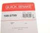 Комплект пружинок колодок стояночного гальма QUICK BRAKE 1050799 (фото 14)