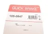 Комплект пружинок колодок стояночного гальма QUICK BRAKE 1050847 (фото 11)