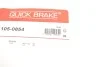 Комплект пружинок колодок стояночного гальма QUICK BRAKE 1050854 (фото 13)