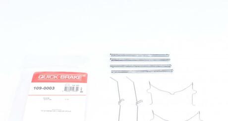Планка супорту QUICK BRAKE 109-0003 (фото 1)