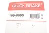 Комплект прижимних планок гальмівного супорту QUICK BRAKE 109-0005 (фото 7)