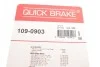 Комплект прижимних планок гальмівного супорту QUICK BRAKE 1090903 (фото 6)
