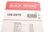 Комплект прижимних планок гальмівного супорту QUICK BRAKE 1090978 (фото 7)