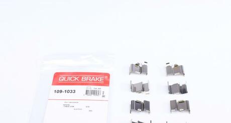 Планка супорту QUICK BRAKE 109-1033 (фото 1)