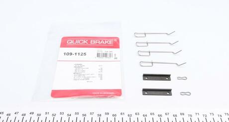 Планка супорту QUICK BRAKE 109-1125