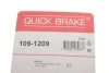 Ремкомплект дискових гальм. колодок QUICK BRAKE 109-1209 (фото 3)