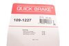Комплект прижимних планок гальмівного супорту QUICK BRAKE 109-1227 (фото 5)