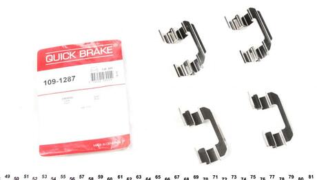Ремкомплект дисковых тормозов. колодок QUICK BRAKE 109-1287
