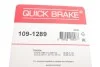 Комплектуючі QUICK BRAKE 109-1289 (фото 3)