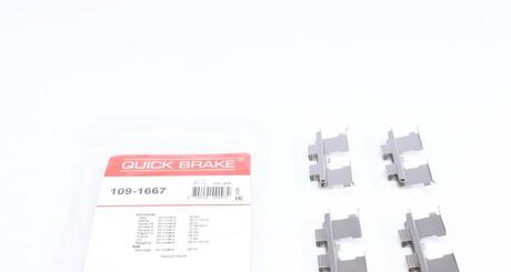 Ремкомплект дисковых тормозов. колодок QUICK BRAKE 109-1667 (фото 1)