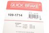 Комплект прижимних планок гальмівного супорту QUICK BRAKE 109-1714 (фото 2)