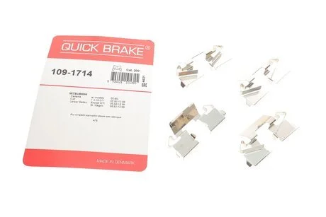 Комплект прижимних планок гальмівного супорту QUICK BRAKE 109-1714