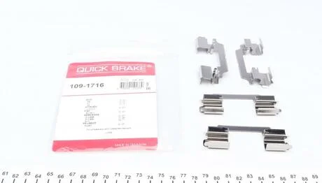 Планка суппорта QUICK BRAKE 109-1716