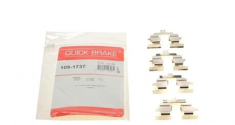 Ремкомплект дисковых тормозов. колодок QUICK BRAKE 109-1737 (фото 1)