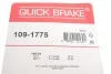 Ремкомплект дисковых тормозов. колодок QUICK BRAKE 109-1775 (фото 2)