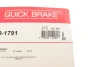 Планка суппорта QUICK BRAKE 109-1791 (фото 10)