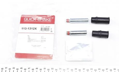 Напрямна супорта QUICK BRAKE 113-1312X