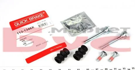 Ремкомплект направляючих супорта QUICK BRAKE 113-1346X