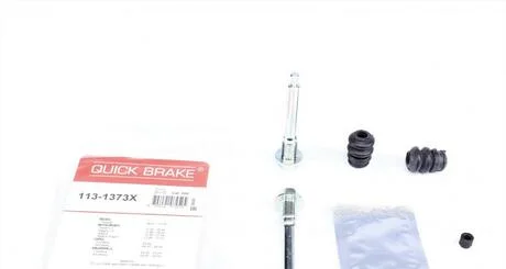 Ремкомплект направляючих суппорта QUICK BRAKE 113-1373X