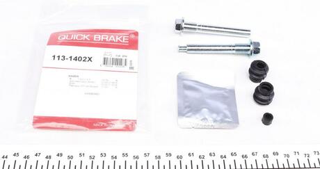 Ремкомплект направляючих суппорта QUICK BRAKE 113-1402X (фото 1)