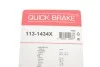 Ремкомплект направляючих супорта QUICK BRAKE 113-1434X (фото 11)
