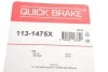 Комплект направляючих супорту QUICK BRAKE 113-1475X (фото 3)