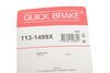 Направляющие переднего суппорта QUICK BRAKE 113-1499X (фото 12)