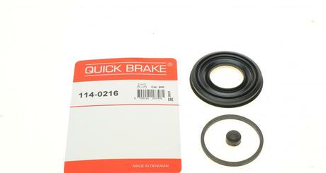 Ремкомплект суппорта QUICK BRAKE 114-0216