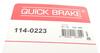 Ремкомплект супорту QUICK BRAKE 114-0223 (фото 7)