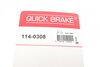 Ремкомплект супорту QUICK BRAKE 114-0308 (фото 8)
