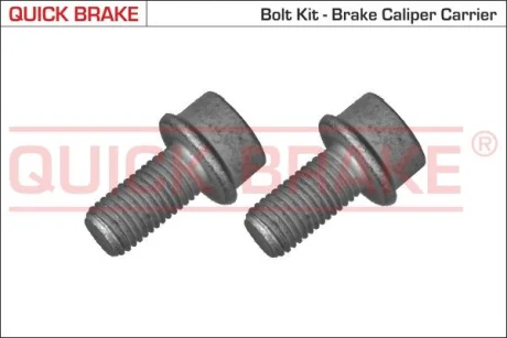 Гвинт QUICK BRAKE 11631K