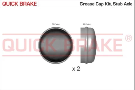 Кришка смазки Комплект QUICK BRAKE 9821K
