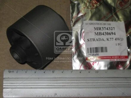 Сайлентблок важеля RBI M25450