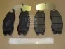 Колодка торм. диск. CHEVROLET CAPTIVA передн. REMSA 1261.12 (фото 2)