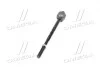 Тяга рульова OPEL VECTRA C 02- передня. (L=260mm) RIDER RD.32241603384 (фото 2)