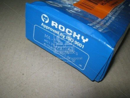 Клапан впускной ROCKY MA570