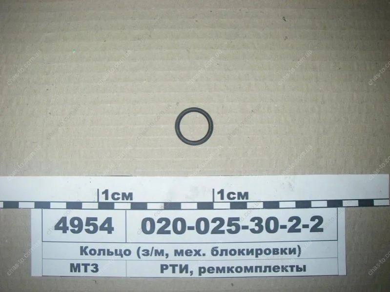 Кольцо ГОСТ 18829-73 (ГОСТ 9833-73)(пр-во Украина) Рось Гума 020-025-30-2-2 (фото 1)