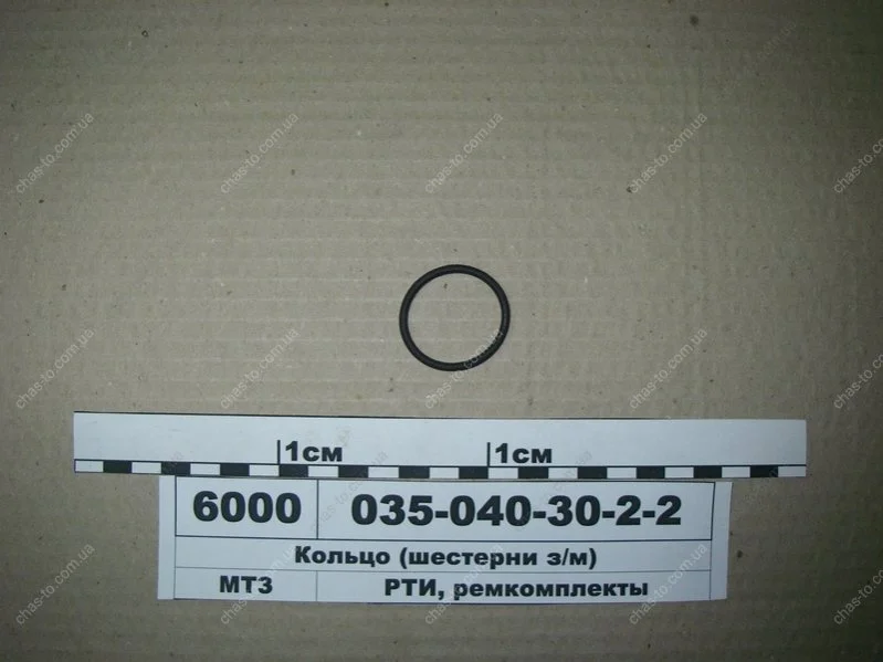 Кольцо ГОСТ 18829-73 (ГОСТ 9833-73)(пр-во Украина) Рось Гума 035-040-30-2-2 (фото 1)