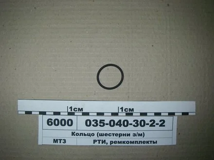 Кольцо ГОСТ 18829-73 (ГОСТ 9833-73)(пр-во Украина) Рось Гума 035-040-30-2-2
