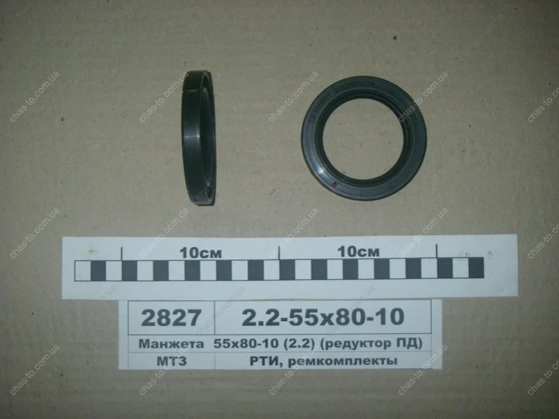 Манжета резиновая армированная (вы-во Рось-резина) Рось Гума 2,2-55X80-10 (фото 1)