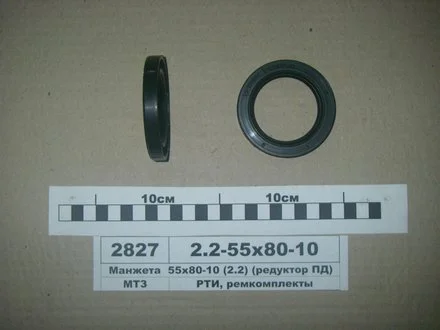 Манжета резиновая армированная (вы-во Рось-резина) Рось Гума 2,2-55X80-10
