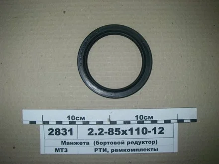 Манжета резиновая армированная (вы-во Рось-резина) Рось Гума 2,2-85X110-12