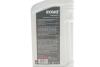 Олива моторна HIGHTEC SYNTH RS 2-T (1 L) Rowe 20032-0010-99 (фото 2)