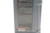 Олива моторна HIGHTEC SYNTH RS LONGLIFE IV SAE 0W-20 (1 L) Rowe 20036-0010-99 (фото 2)