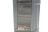 Олива моторна HIGHTEC SYNTH RS LONGLIFE IV SAE 0W-20 (1 L) Rowe 20036-0010-99 (фото 2)