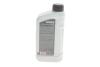 Олива моторна HIGHTEC RACING MOTOR OIL SAE 0W-40 (1 L) Rowe 20092-0010-99 (фото 3)