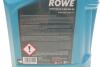 Олива моторна HIGHTEC SYNT RS HC-D SAE 5W-40 (5 L) Rowe 20163-0050-99 (фото 2)