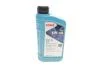 Олива моторна HIGHTEC SYNT RS DLS SAE 5W-40 (1 L) Rowe 20307-0010-99 (фото 1)