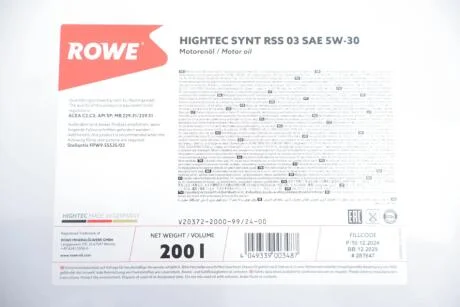 Олива моторна HIGHTEC SYNT RSS 03 SAE 5W-30 (200 L) Rowe 20372-2000-99