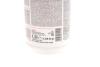 Рідина охолоджуюча HIGHTEC ANTIFREEZE COOLANT AN-SF 12+ RM -25°C (1,5 L) Rowe 21048-0015-99 (фото 2)